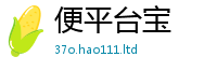 2025最新免费资料大全含2025新澳门天天免费谜语答案